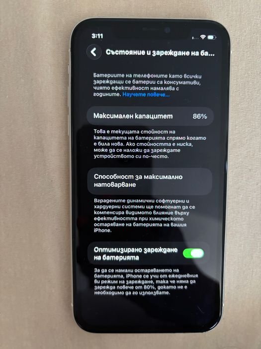 Iphone 11 128гб