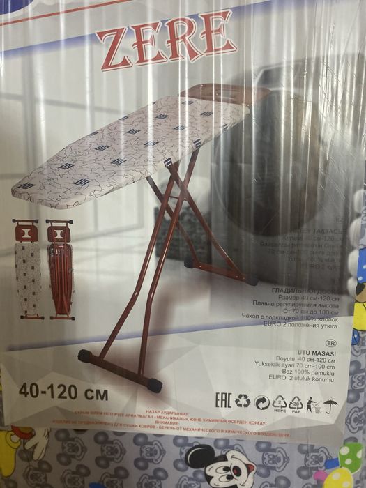 Гладильная доска новый