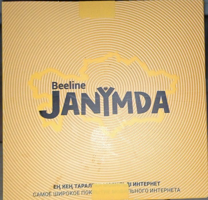 Вип номер Билайн