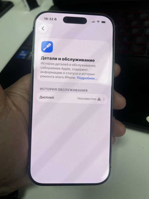Айфон 16 Pro 91% 256GB