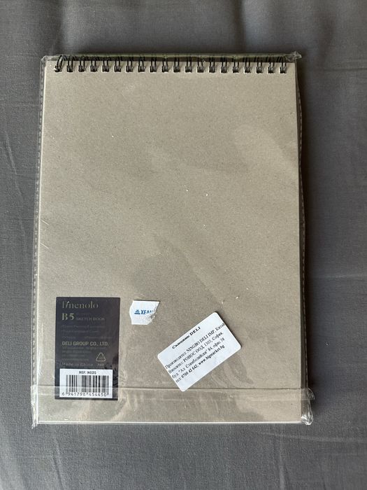 Скицник за рисуване