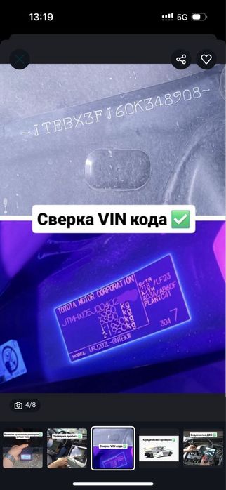 Автоподбор Автоэксперт Проверка ДВС АКПП и ходовой