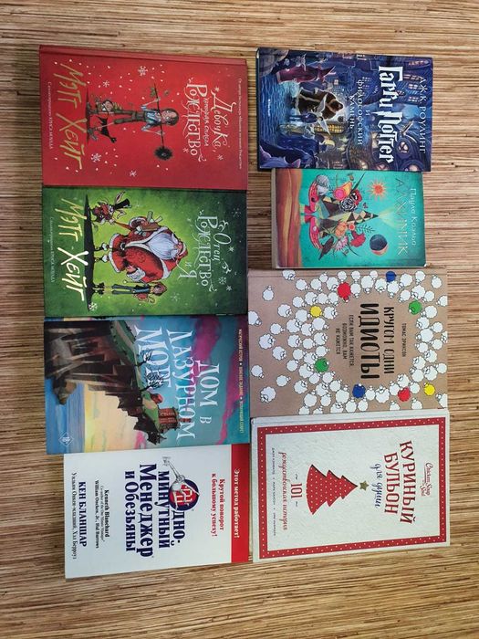 Продам книги разных направлений