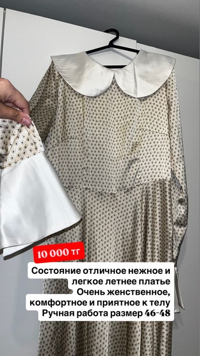 Женская платья/одежды/сумки