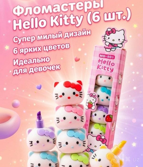 Hello kitty, Stitch Markers