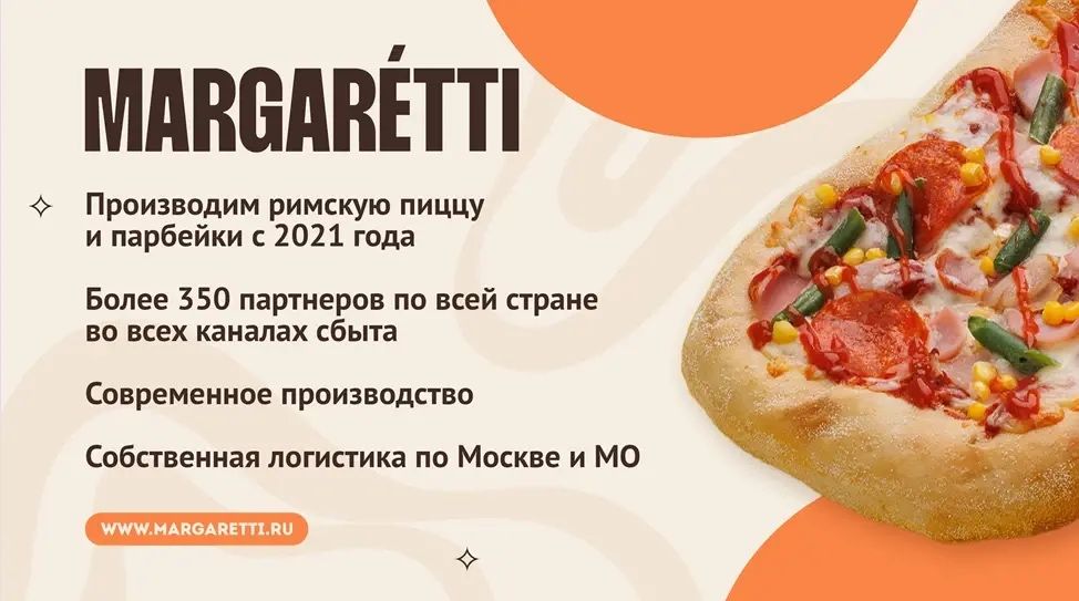 Ищем партнеров и дистрибьюторов!