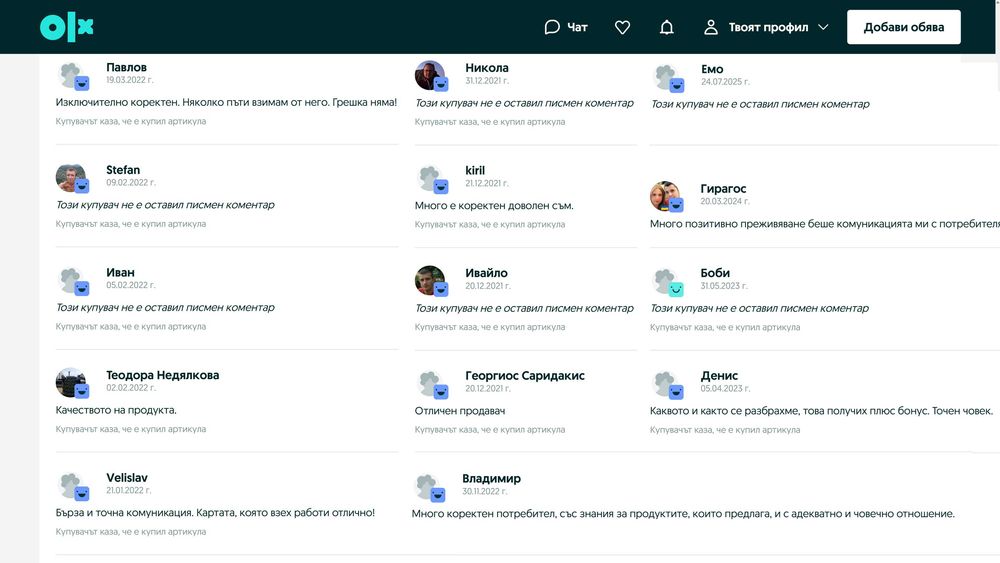IBM Model F/ IBM Model M
