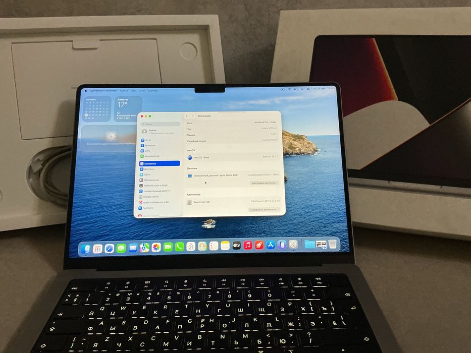 MacBook pro M1 MAX | МакБук про М1 макс