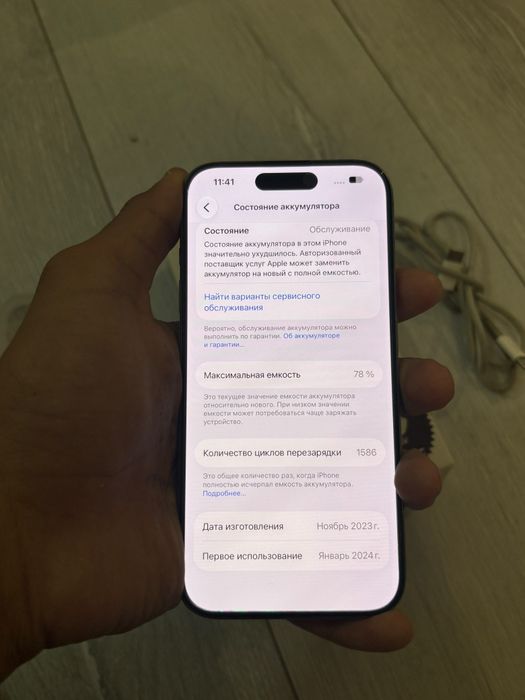 Продажа обмен Iphone 15 pro 256 gb
