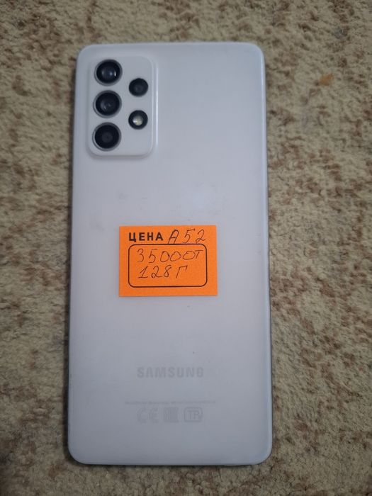 Телефондар сатылады