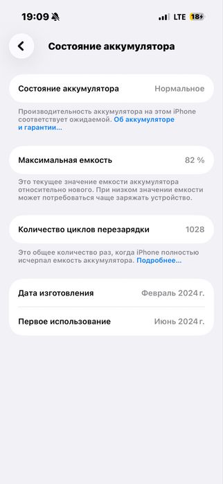 iPhone 15pro продам есть торг(есть пятна в экране)