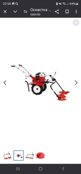 Роторная косилка ременная