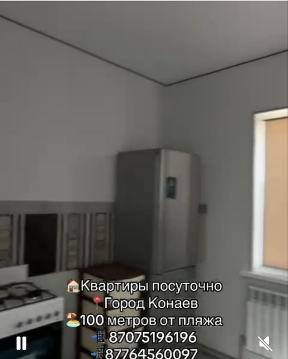 Квартиры посуточно возле море