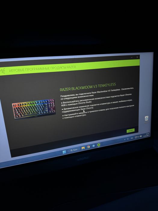 Клавиатура Razer BlackWidow V3 Tenkeyless (TKL)