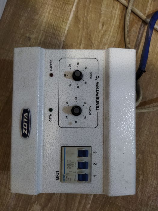 Пулт управление ТЭН