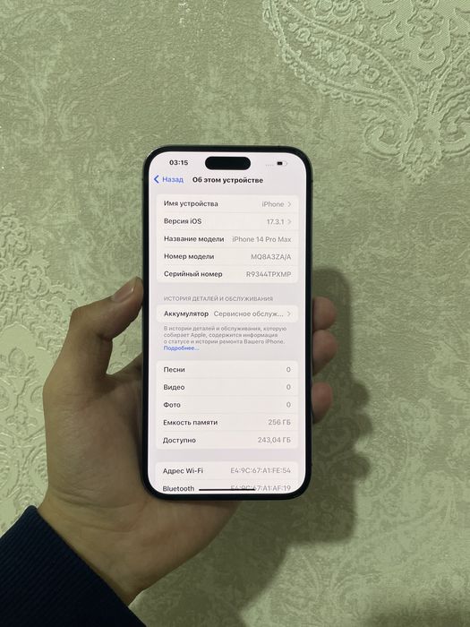 iPhone 14 Pro Max 256GB Dual 2 sim