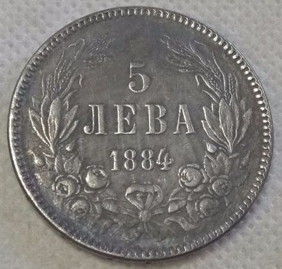 5 лв. 1884 г. Батенберг