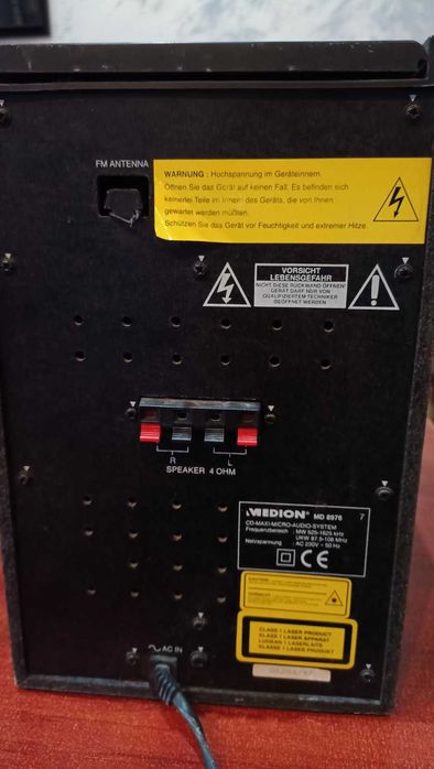 Продавам стерео уредба Medion