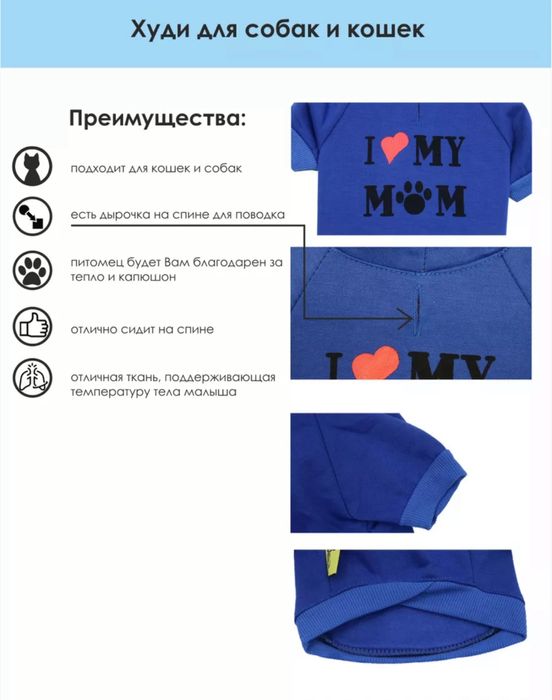 Одежда для кошек для собак Худи