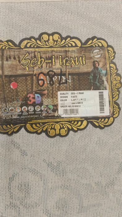 Продам клем 5 на 3 на зал