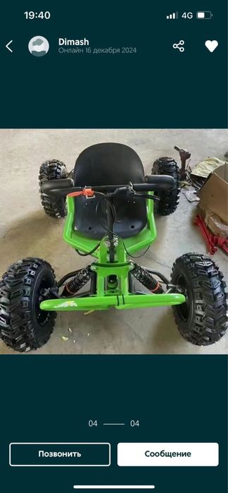 Внедорожный картинг