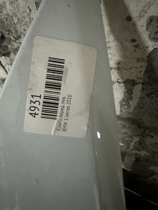 Крыло БМВ Е81, Е82, Е87, Е88 оригинал 1-series BMW E81, E82, E87, E88