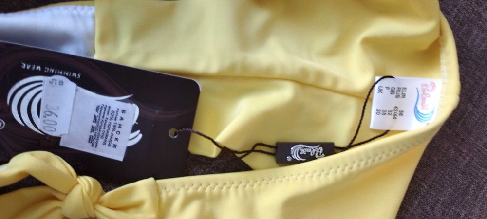 НОВО дамско жълто долнище на бански С/М