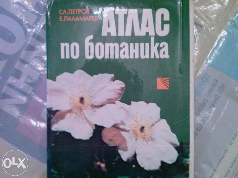 Здравна литература