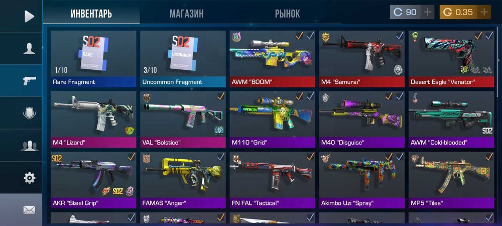 Стандоф аккаунт с норм скинами