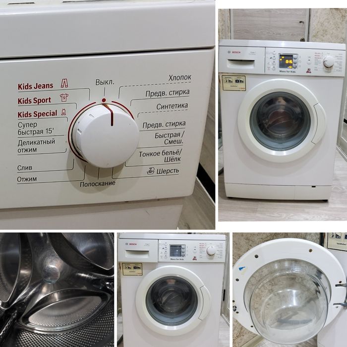 Bosch Maxx 7 VarioPerfect — под ремонт (замена подшипников)