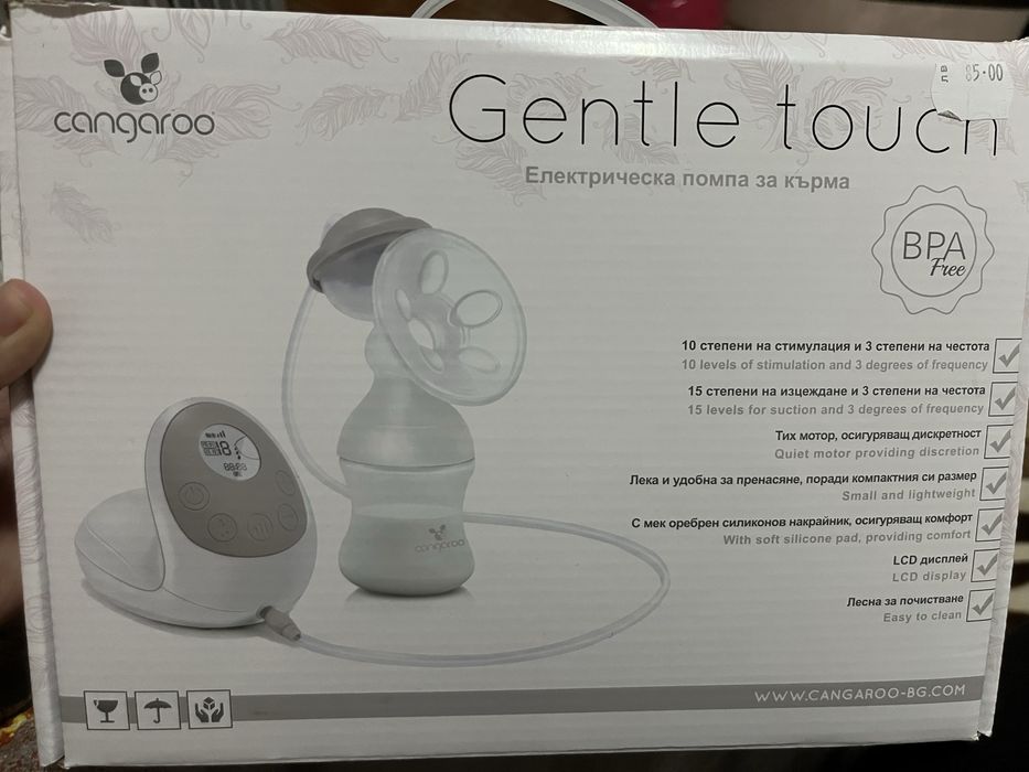 Електрическа помпа за кърма