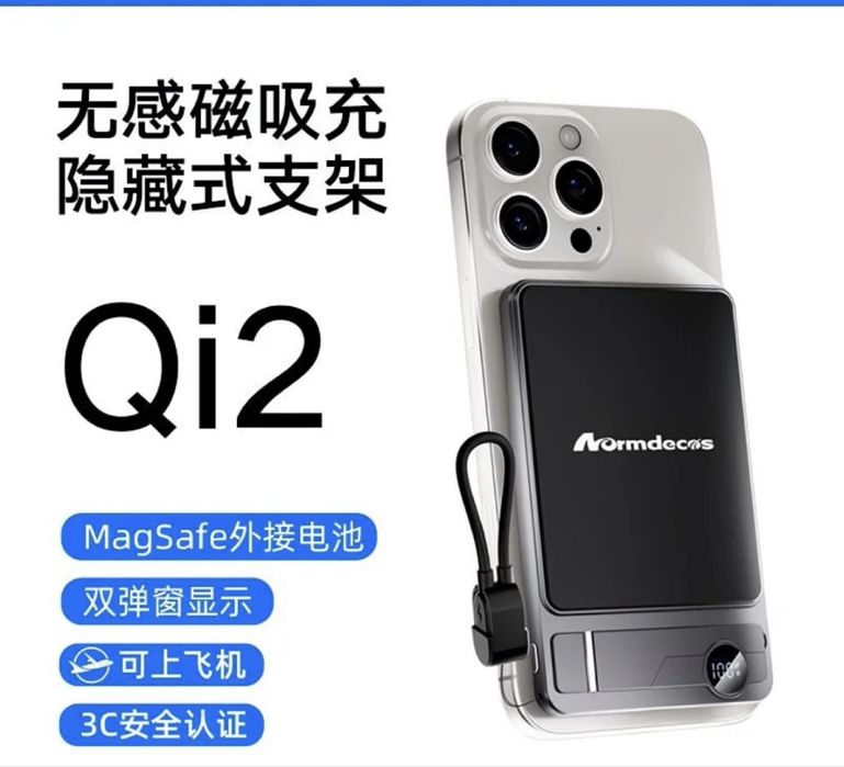 Поуербанк Power bank