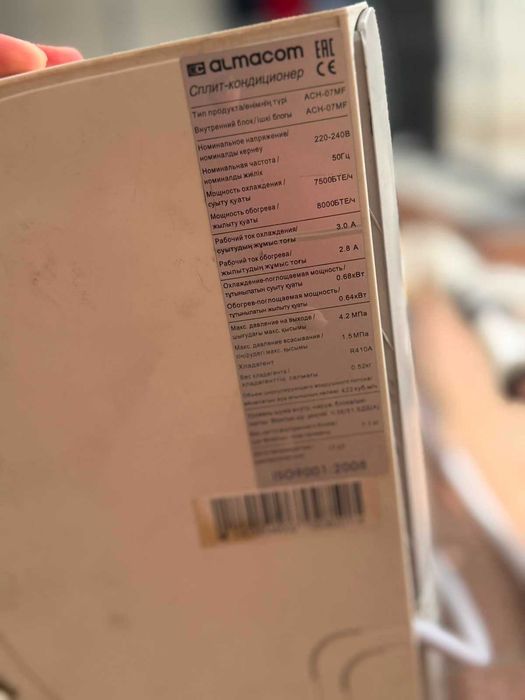 Продам кондиционер