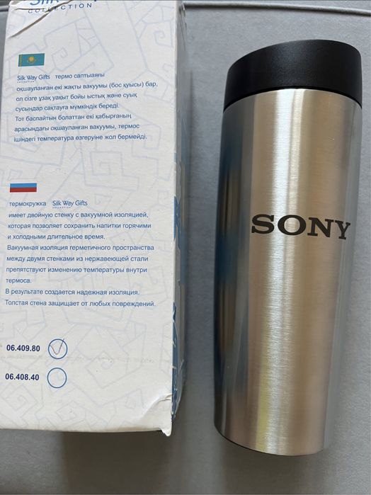 Термокружка SONY 380 ml
