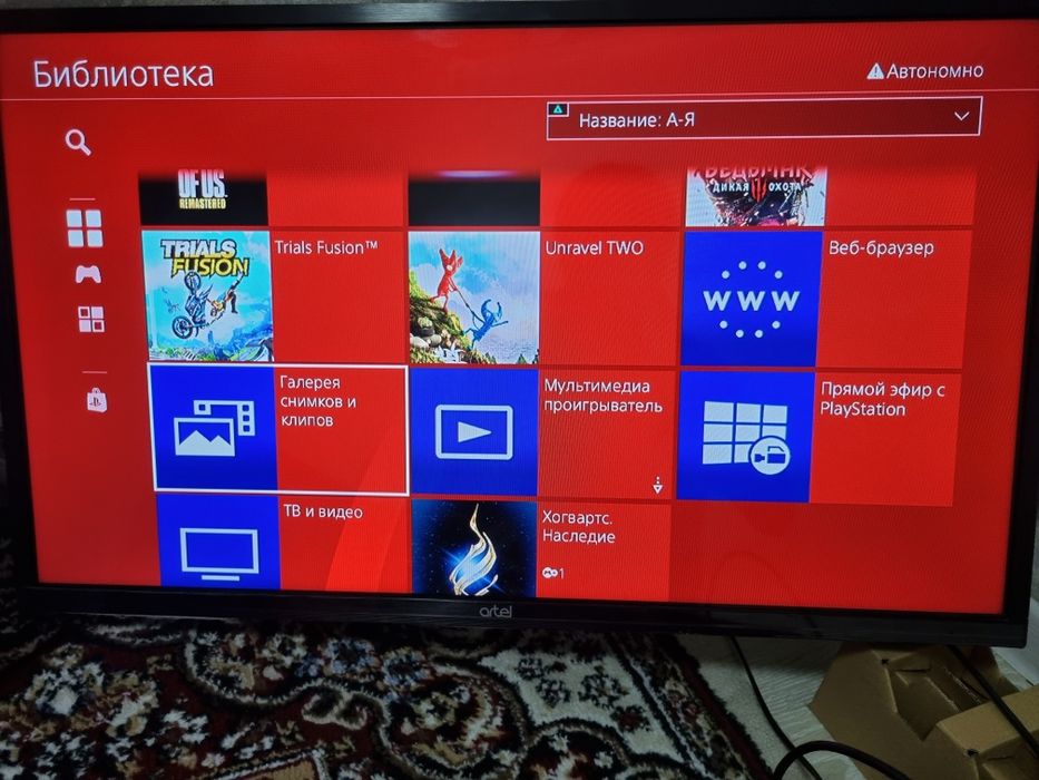 Playstation 4pro 2tb