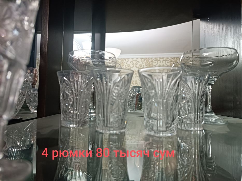 Рюмки хрустальные