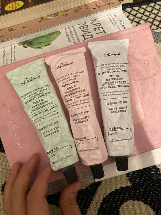 Крем для тела со вкусным запахом