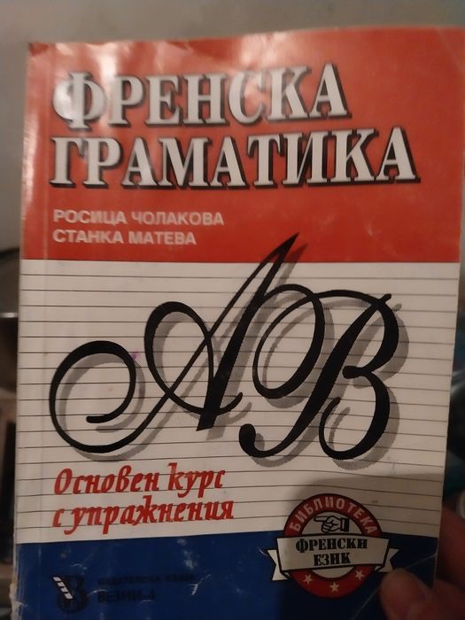 Здравейте, продавам и трите заедно