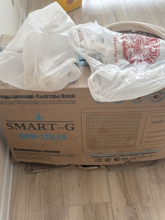 Кондеционер smart G