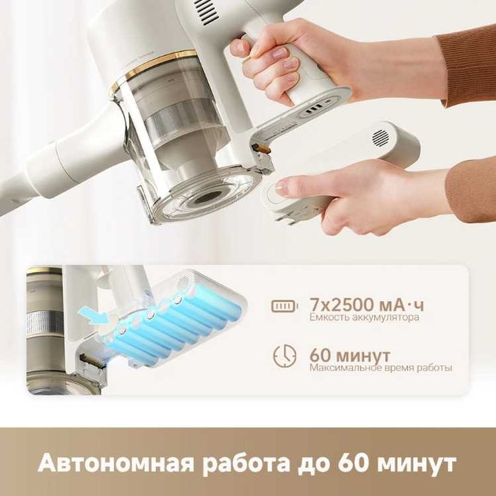 Беспроводной пылесос с моющей насадкой Dreame TROUVER S3 Detect Aqua