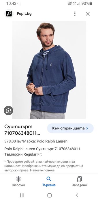 POLO Ralph Lauren Washed Full Zip  L / XL НОВО! ОРИГИНАЛ! Мъжки Суичър