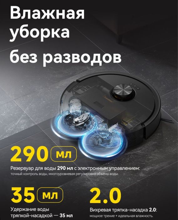 Робот Пылесос Deerma x70