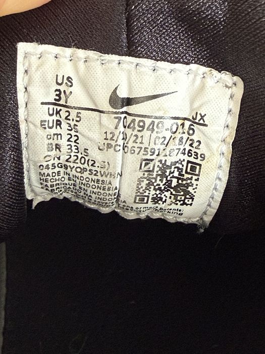 Детски маратонки NIKE