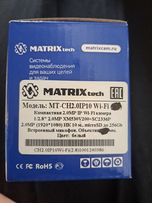 Камера видеонаблюдения