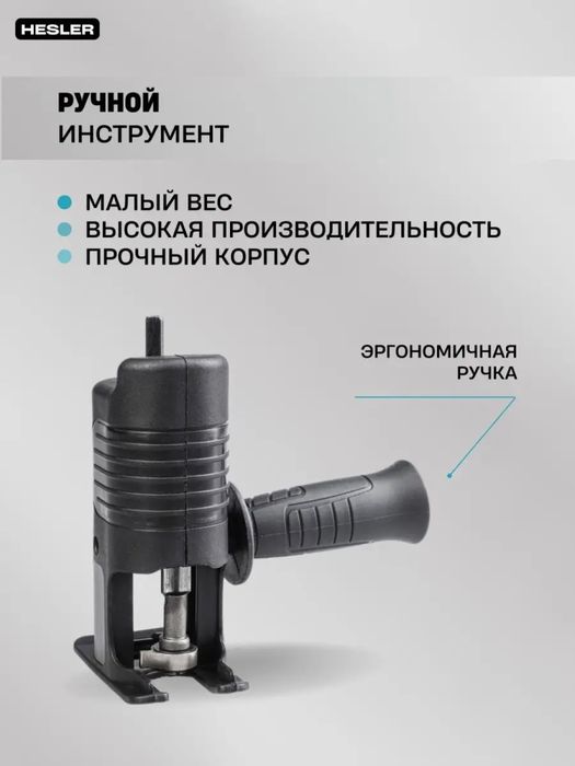 Насадка лобзик для дрели/шуруповёрта