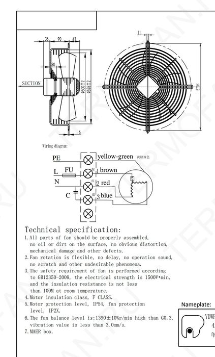 Вентилятор Осевой 500мм