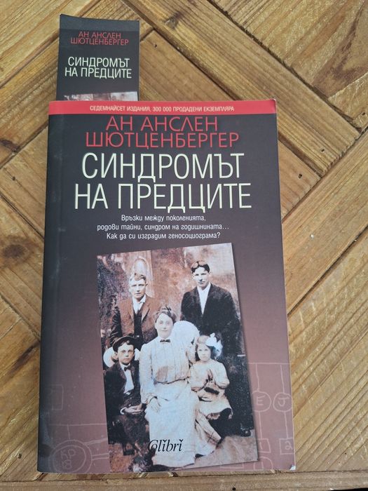 Книги, няколко заглавия