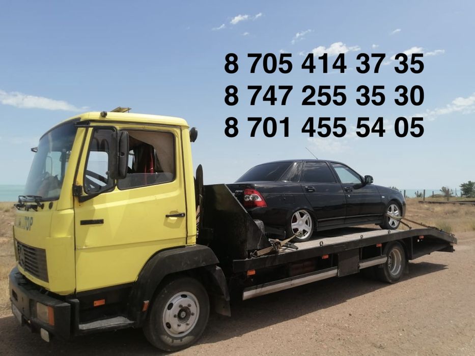 Услуги эвакуатора