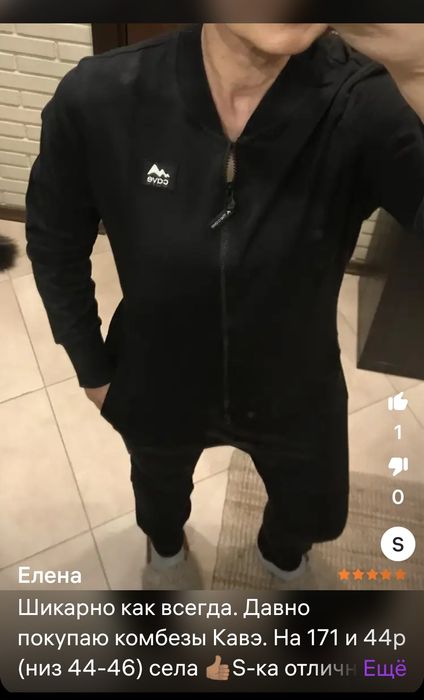 комбинезон хлопок