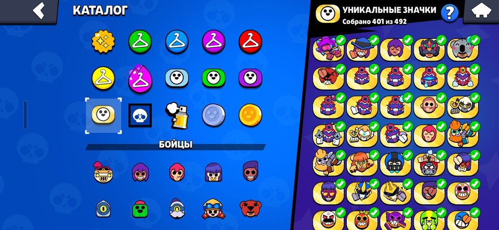 Продам аккаунт в бравл старсе